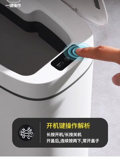 夹缝智能感应垃圾桶充电式卫生间自动开厕所塑料脚踢开盖现代轻奢