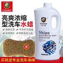COUNT Ultra-concentrated car wash water wax Foam car wash liquid Car paint decontamination glazing liquid wax Car supplies