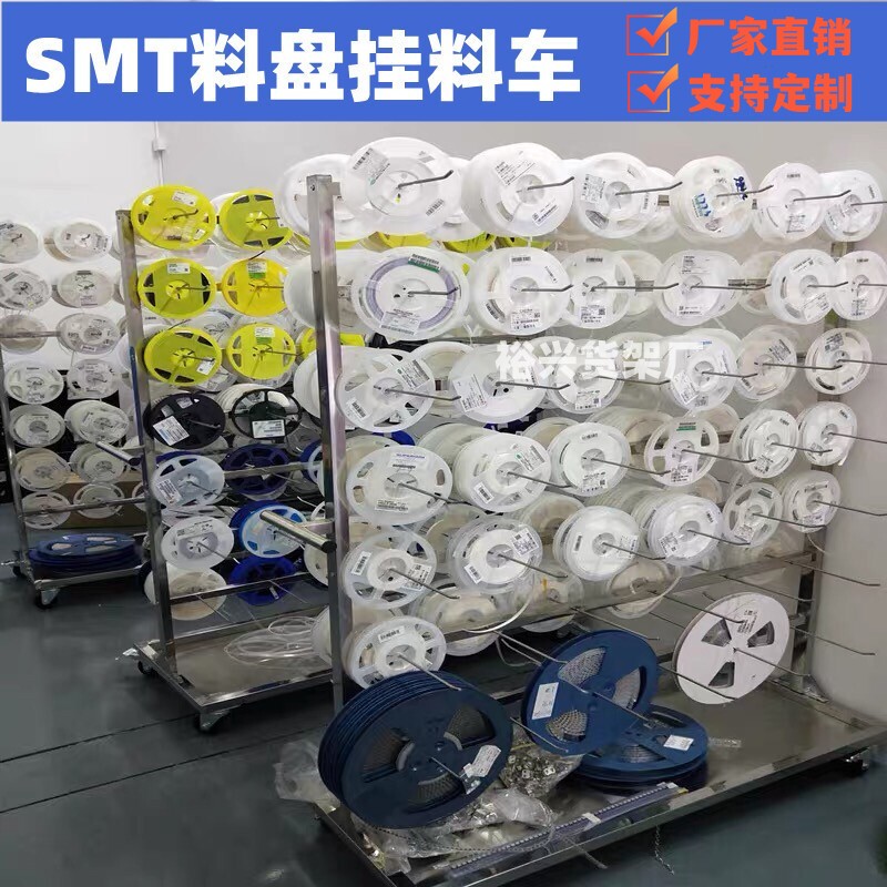 Smt Hanging Material Cart with Stainless Steel Tray, Anti-Static Material Rack, Detachable Electronic Component Holder Smt Hanging Material Cart with Stainless Steel Tray, Anti-Static Material Rack, Detachable Electronic Component Holder