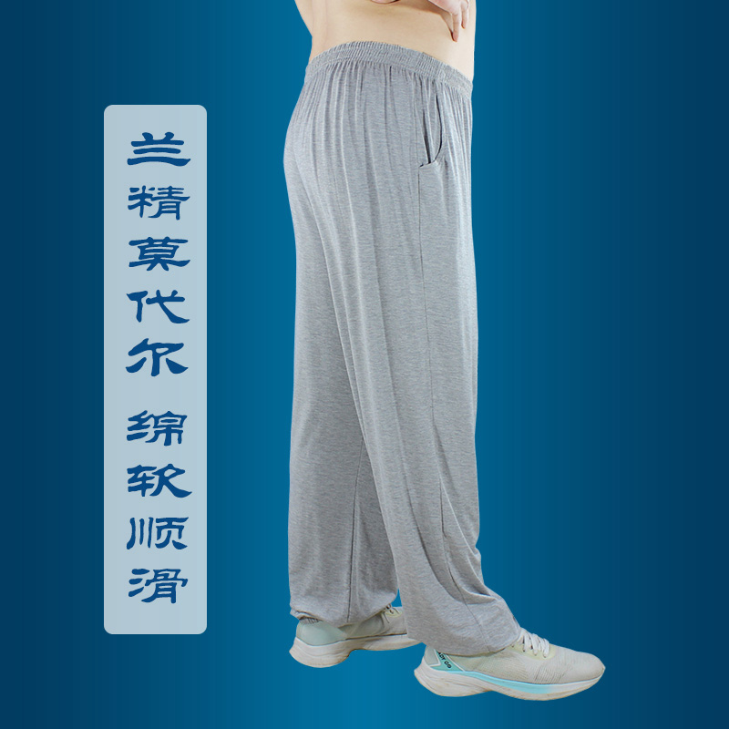 Modal Casual Pants Summer Thin Harem Pants Men's Large Size Jogger Pants Middle-Aged and Elderly Tai Chi Sleep Pants Yoga Pants