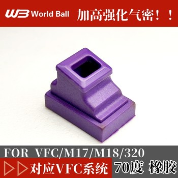 New p320 special air-exhaust rubber leather, no right angle skirt edge air leakage design, toy repair