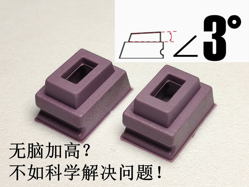 Brand New Wb P1 Air Outlet Flat Bottom Aircraft 3 ° Heightened Reinforced Airtight Air Outlet Rubber for Hardware Repair Brand New Wb P1 Air Outlet Flat Bottom Aircraft 3 ° Heightened Reinforced Airtight Air Outlet Rubber for Hardware Repair