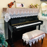 Пианино, комплект, ткань, пылезащитная крышка, европейский стиль, новая коллекция, в американском стиле