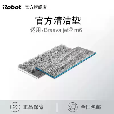 (Accessories) iRobot m6 wiper official washable cleaning pad a dry wipe