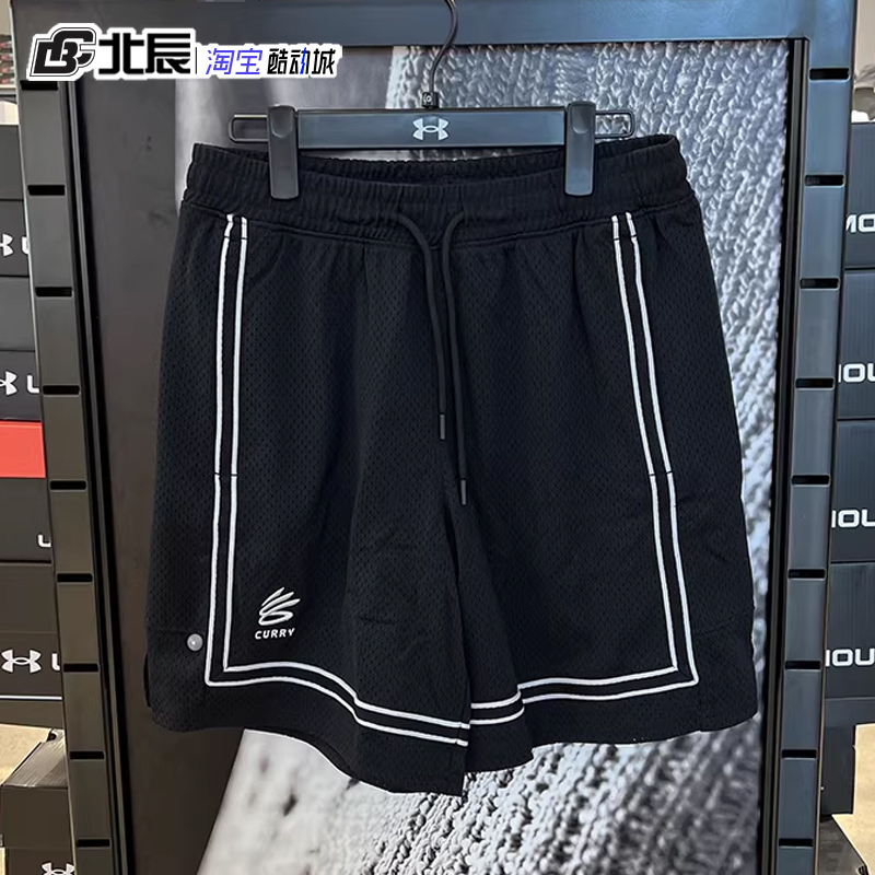 Under Armour Ua Curry Men's Basketball Shorts Sports Training Shorts Breathable Sweat-Wicking Five-Point Shorts 6001846-001