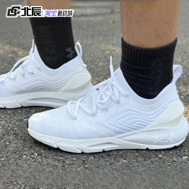 Ua under Armour Hovr Phantom 2 Men's Sports Cushioning Casual Outdoor Running Shoes 3024154-105