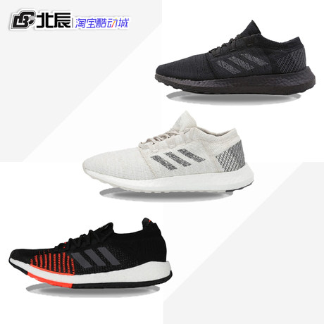 adidas fu7333