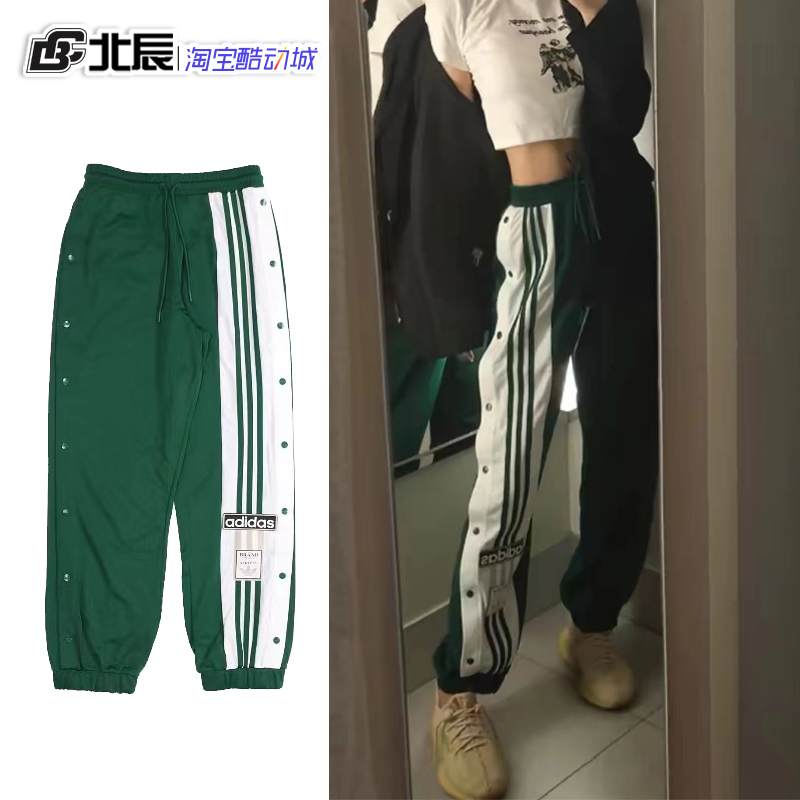 Adidas Trefoil Women's Pants Retro Sports Casual Side Button Long Pants Sweatpants Ir9792 Gj8277