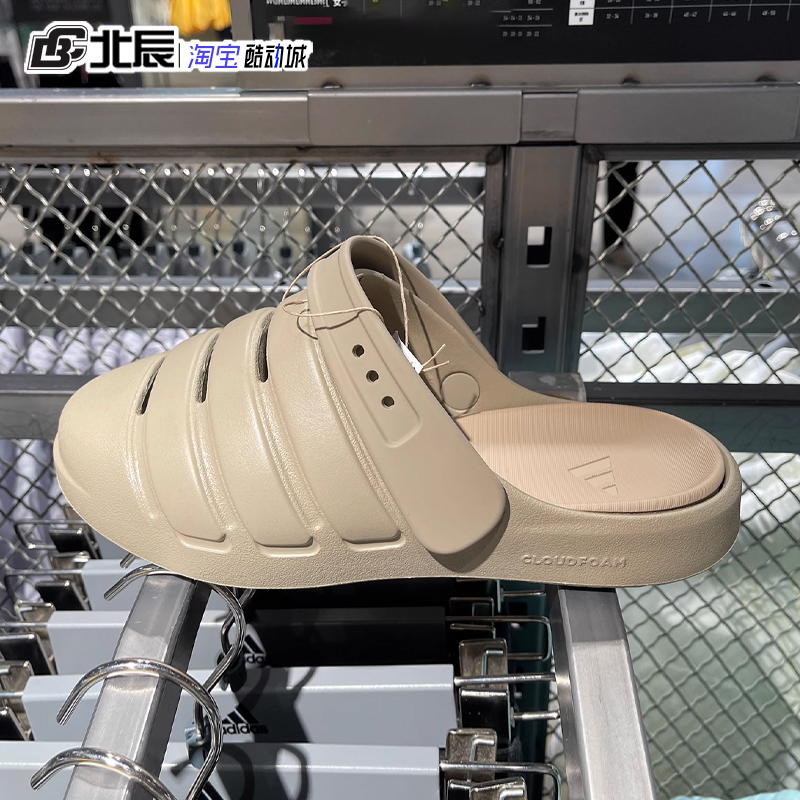 Adidas Men's and Women's Slippers, Summer Outdoor Clogs, Casual Breathable Closed-Toe Slippers Jr3124 Ji2279
