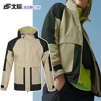 Adidas, sports windproof jacket