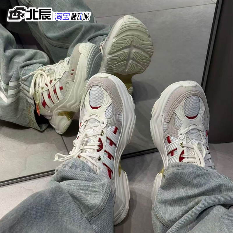 Adidas Xlg Fin Pulse Cny Year of the Horse Limited Edition Dad Shoes Retro Fashion Sneakers Ki1846