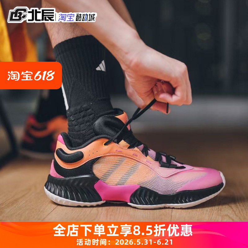 Adidas Pro Ventilate Men's Low-Top Practical Basketball Shoes Jh5839/40 Adidas Pro Ventilate Men's Low-Top Practical Basketball Shoes Jh5839/40