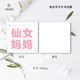 New Mother's Day card blessing greeting card ins simple high-end bouquet gift cake shop message card customization