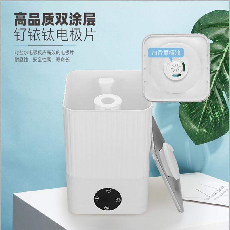消毒液制造机次氯酸钠发生器：家庭消毒新神器，便携消毒水生成机，居家必备电解仪一体机