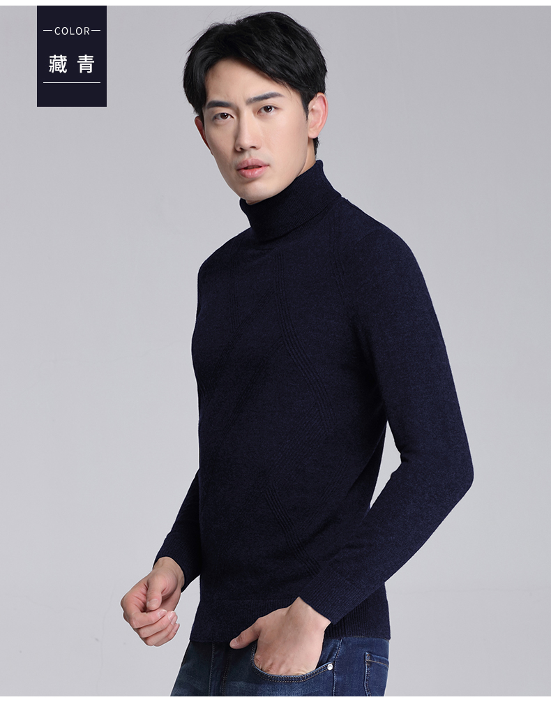 Mùa thu đông 2019 nam mới phiên bản Hàn Quốc của áo len mỏng ấm áp áo len cao cổ chạm đáy áo len nam dệt kim - Hàng dệt kim