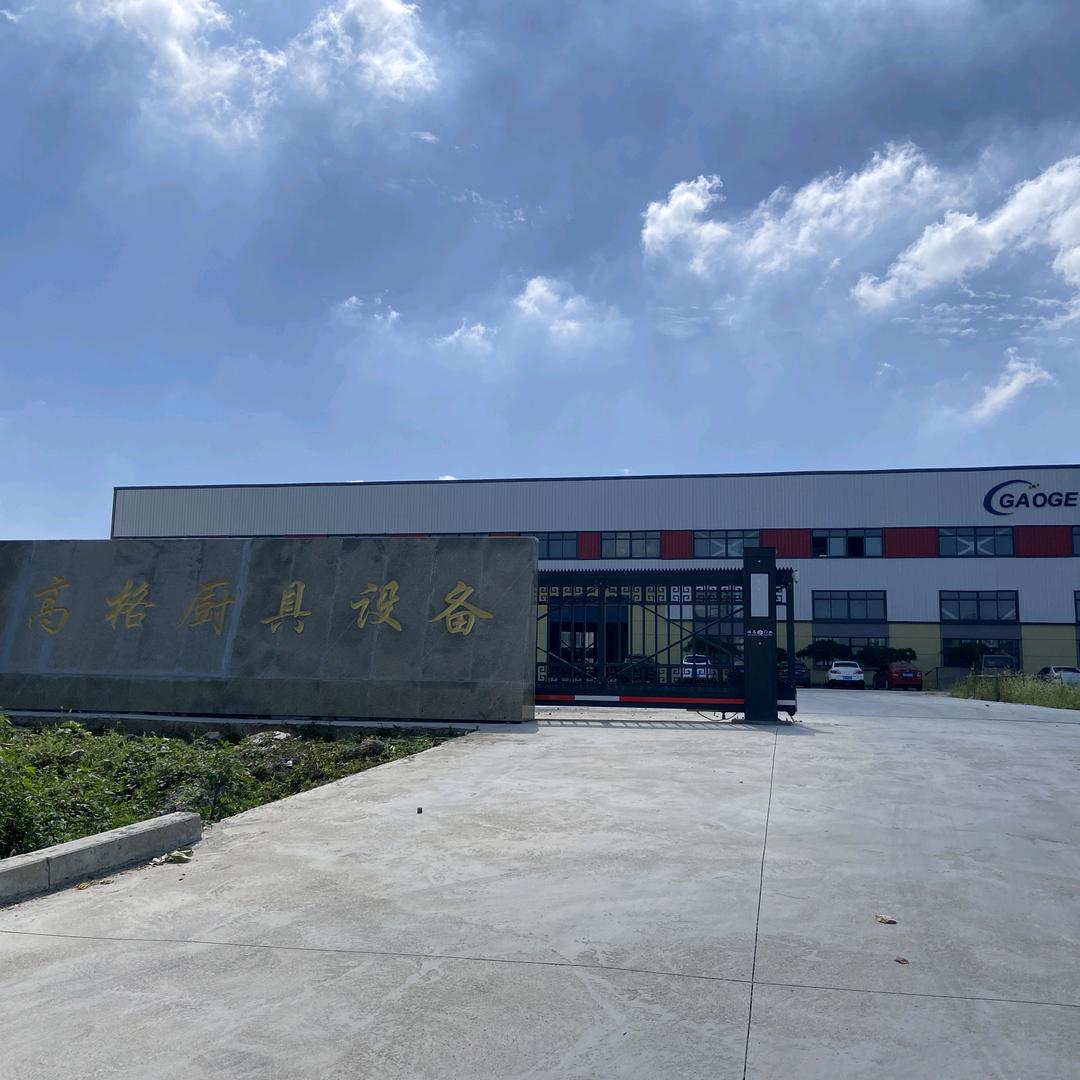 威海品牛高格厨具有限公司
