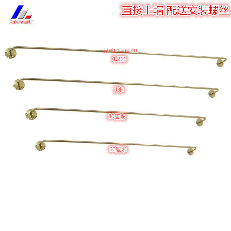 Positive hanging clothing store display rack stainless steel gold wall solid steel bar positive hanging rack wall hanging hook wall point hanging