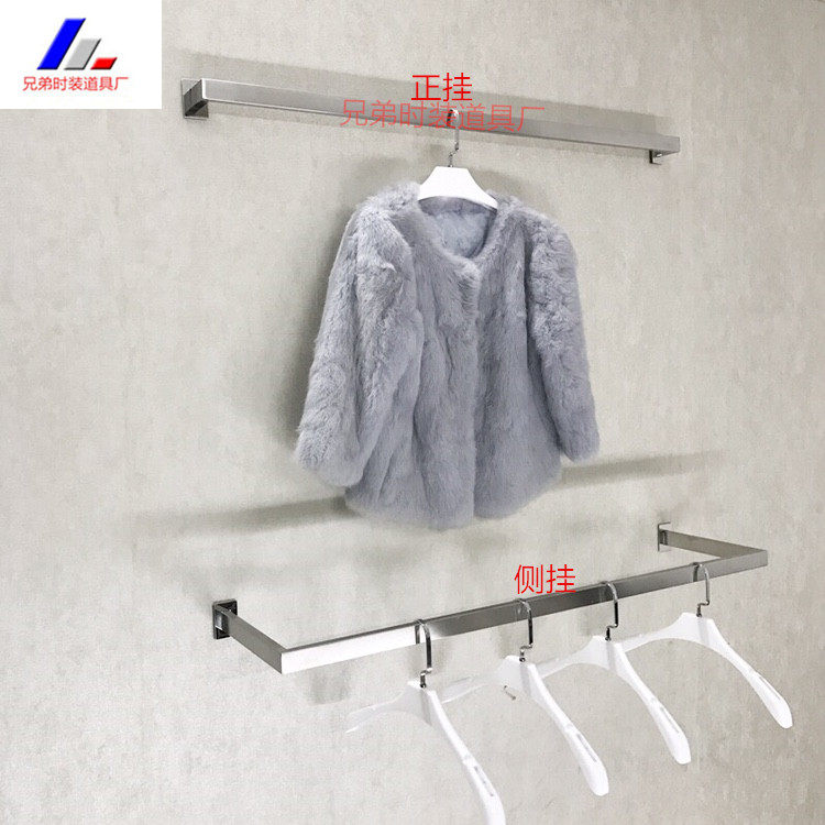 Clothing store on the wall stainless steel brushed rose gold front side hanging display rack wall clothing hanging clothes rack