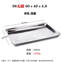 1,0 немагнитный 60*40*4,8 (штамповка)