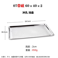 07 Магнитный 60*40*2 (штамповка)