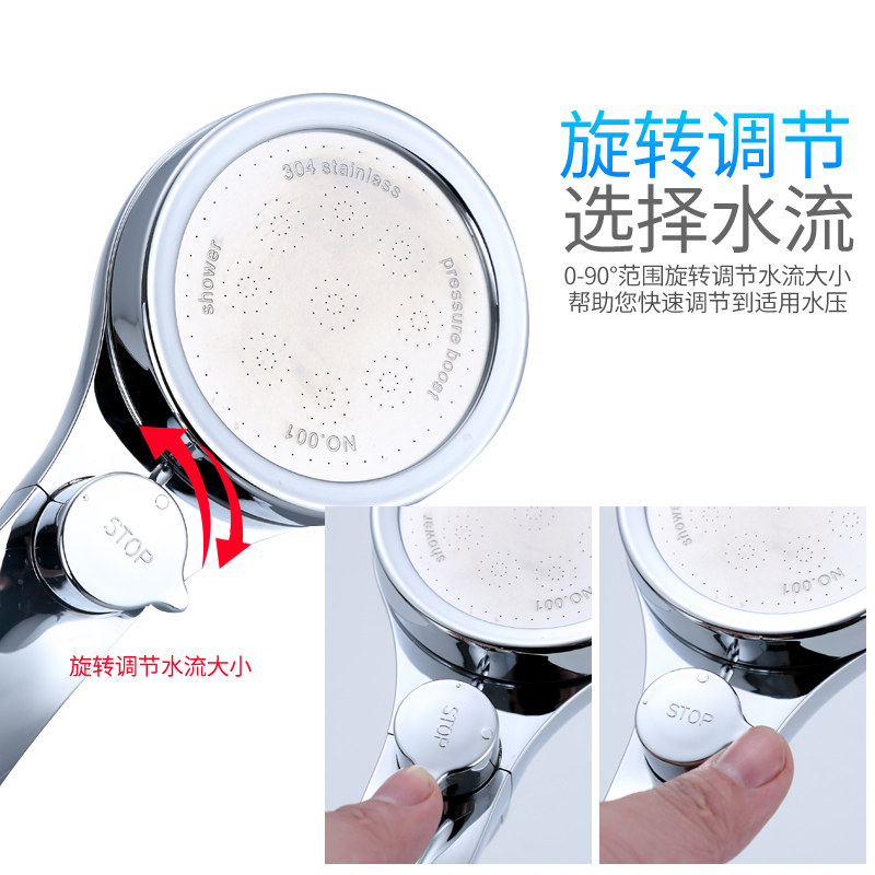 Shower head shower head flower sprinklers shower head shower nozzle shower single-head one-click water-stop booster adjustable-Taobao with switch
