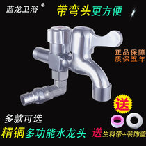 Home tap Double head double-use washing machine special one-in-two-out copper single cold tee 10% Two-pipe joint