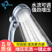 Shower head with switch Shower head Rain shower head Shower single head button water stop pressure can be adjusted