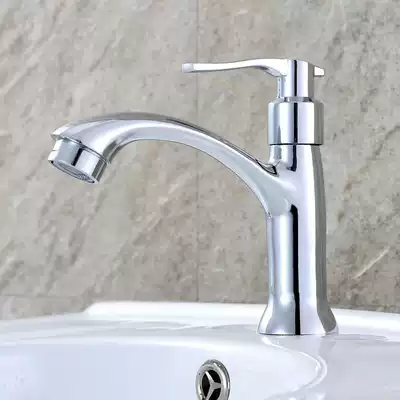 Wash basin faucet single cold basin faucet wash face Basin toilet wash basin 304 stainless steel household