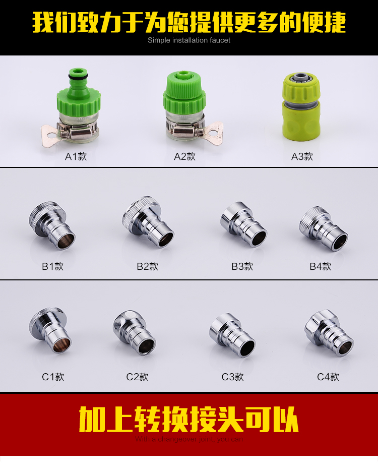 Copper tap interface connector button inlet pipe conversion head 4 min mouth 6 min washing machine outlet