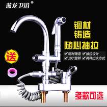 Blue Dragon Noodle Basin Tap Hot And Cold Full Copper Telescopic Toilet Terrace Basin Tap Bath Cabinet Washbasin Faucet