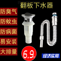 Down-water washbasin Lower water pipe washbasin Terra basin Pelvic Floor Basin Bounce Water Pipe Mop Pool Deodorized Downpipes