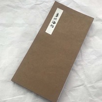 Bulter Post done from the frame sunny hot Post Jinyun frame li yong calligraphy li bei hai running script by fold mounted hinge installed