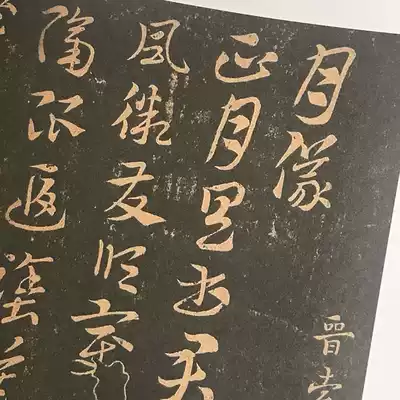 Suo Jing Yueyi post Yueyi Chapter translation interpretation A4 thick paper ink micro-jet copybook 20 pages upgraded version