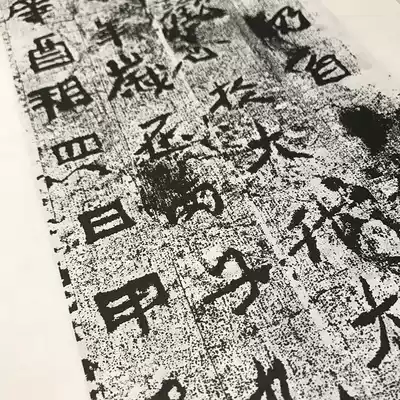 Yao Boduo Statue Monument Yao Wenqian A3 paper large Copybook Oily ink copybook 38 thick paper Wei Monument Copybook