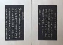 Zhang Cao copybook Yang Guang Sui Yang Emperor Zhangcao calligraphy Zhang Cao Gu Post A4 Xuan paper micro-spray copybook