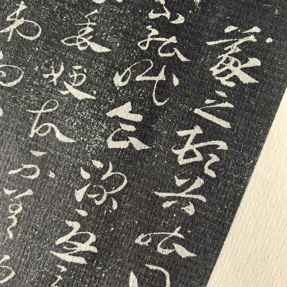 Chapter Grass Character Thesis Hanzhang Emperor Chen Su Thesis Han Che Riding General Deng Xiao Zhang Zhi Qiu Liang Ping Shan Ti