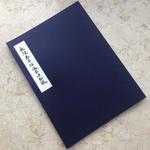 Dunhuang wrote the scriptures like Ouyang inquiring ink traces of ancient essays 46 lines P 5043 original big European Kai Jing fold