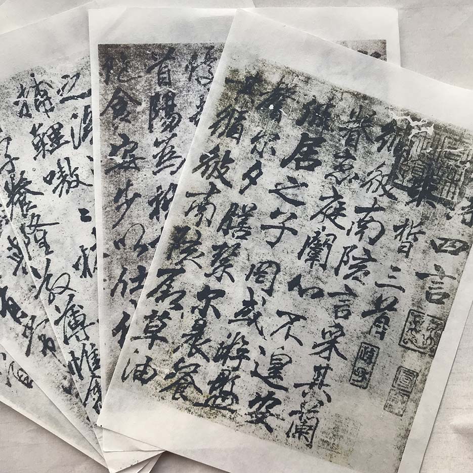 Li Yong Li Beihai Ancient Poems Authentic Ancient Poems Four Words A4 Rice Paper 24 Pages Of Writing And Posters