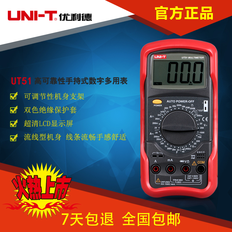 UNI-T Digital Multimeter UT51 UT52 UT53