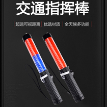  Traffic safety baton Charging LED lighting indicator stick Signal stick Handheld red and blue flashing luminous warning stick