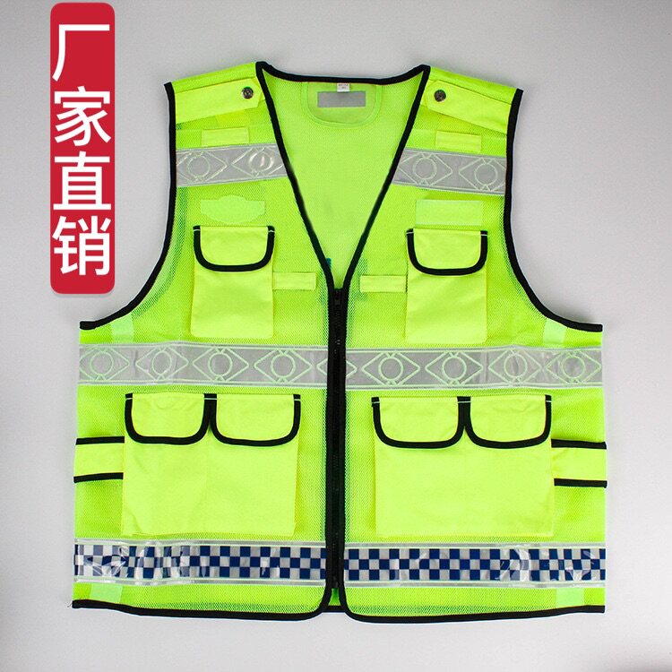 17 reflective vest construction vest safety clothing night reflective clothing traffic security patrol cycling driving school customization