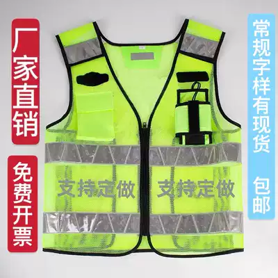 07 reflective vest construction vest safety clothing night reflective clothing traffic security patrol cycling driving school customization