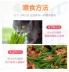 Hạt giống cỏ mèo catnip mèo cỏ thủy canh hạt giống trong chậu làm rụng lông hình cầu kem dưỡng tóc mèo đồ ăn nhẹ mèo cung cấp - Đồ ăn nhẹ cho mèo