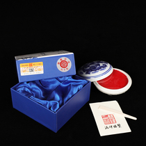 Two-dimensional printing clay cinnabar calligraphy and painting printing clay Calligraphy printing clay Seal Red Chaoxia printing clay Wenfang Four treasures Seal engraving printing clay