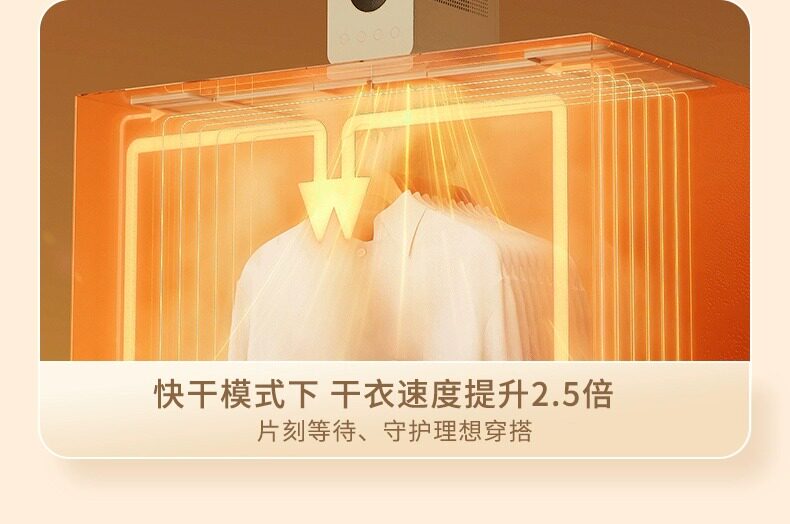 Сушилка для одежды None ACA