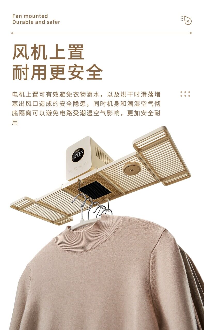 Сушилка для одежды None ACA