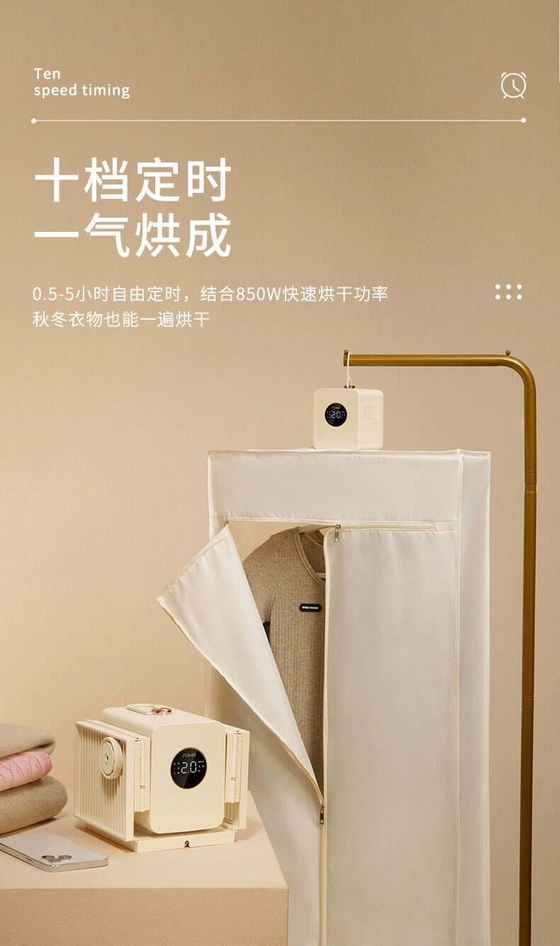 Сушилка для одежды None ACA