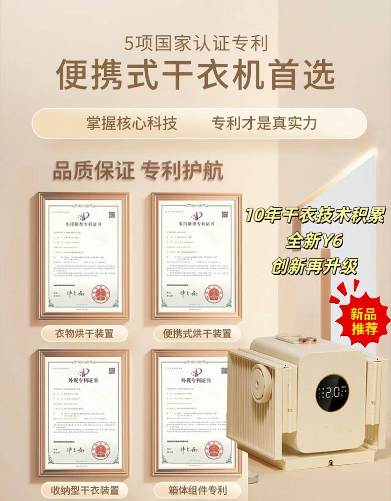 Сушилка для одежды None ACA