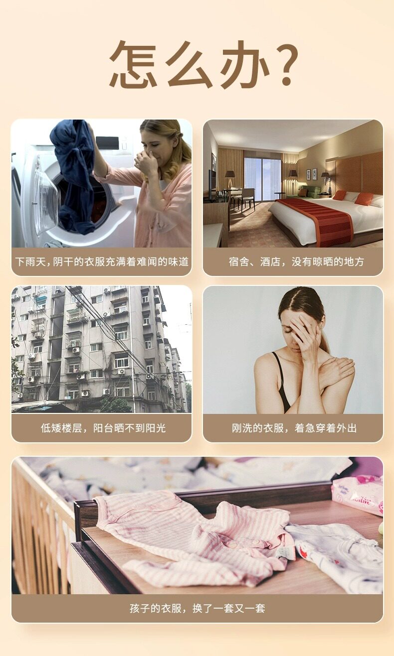 Сушилка для одежды None ACA