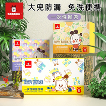 Baby disposable bibs rice pockets baby saliva towels waterproof eating bibs feeding pockets anti-dirty pads non-pure cotton